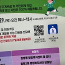 건능골경로당 네이버블로그