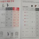 독일렉스톤보청기 의정부점 이미지