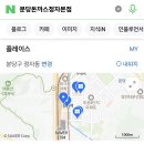 돈까스일기 이미지