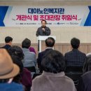 대야노인복지관 이미지