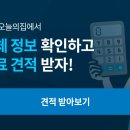 동아 건축사사무소 이미지