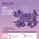 한국기술융합연구소 이미지