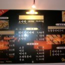 일번가막창 네이버블로그
