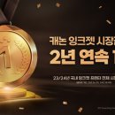주식회사 아날로그레시피 이미지