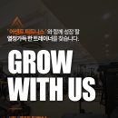 🔥🔥🔥[GRAND OPEN] 신규 오픈센터 퇴직금 100%지급 파트 타이머 선생님 구인🔥🔥🔥 이미지