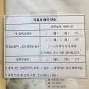 행복한 병원 | ෆ baby - 임신 24주차 임당검사 후기｜대구 행복한병원 ෆ