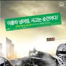 화촌지구대 이미지