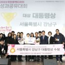 동행솔루션 이미지