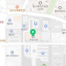 샛별365약국 이미지