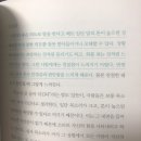 [4월 보고서] 듣고싶은 한마디 따뜻한 말, 작은 집 짓기 해부도감 이미지