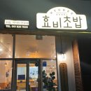 빛가람동행정복지센터 이미지