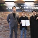 삼지기획 이미지