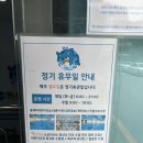 더 퍼스트 수영장 | [수영] 부산 거제동 사설 수영장 더퍼스트 수영장 정보 및 후기 feat. 수린이핸찌