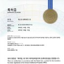 (지엘테크 이미지
