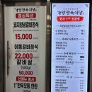 가양역 10번출구 | [강서] 가양정육식당_가양역 가성비 소고기맛집(한우 투뿔 나인 최고등급) 내돈내산후기