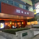 황새울로359번길 이미지