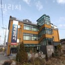 왜목빌리지 이미지