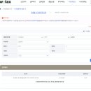 국세상