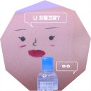 로비오 | 바이오더마 클렌징워터 하이드로비오 후기