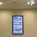 밝은이비인후과의원 이미지