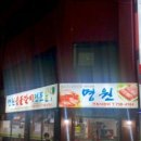 동영숯불갈비 이미지