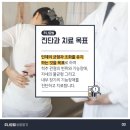 홍인한의원 이미지