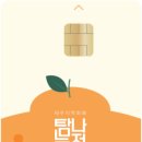 올타이어 제주점 이미지