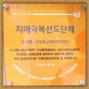 주례1동 작은도서관 이미지