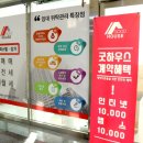 굿공인중개사사무소 이미지