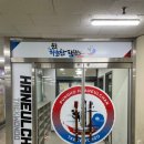마음튼튼 태권도 이미지