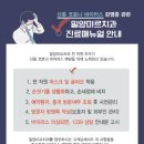 미르치과의원 네이버블로그