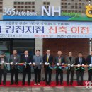 중문농업협동조합강정지점 이미지