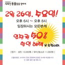 주식회사비엠비