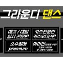 경기광고간판 이미지