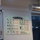 옵데강숯불갈비 - 제주시 무근성길 16 | 옵데강숯불갈비