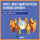 동원기술투자