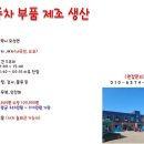 탕정인력 이미지