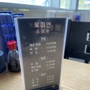 옥미엔 이미지