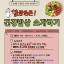 갈매건강생활지원센터 이미지