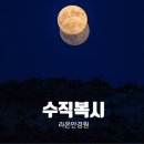 라온안경원 이미지