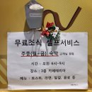 베니스모텔 이미지