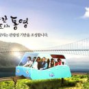 동피랑길 이미지