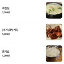 경기광주맛집 태재갈비, 광주신현동맛집 중딩아들이 먼저 반한 양념갈비