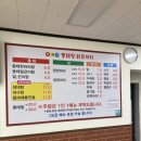 복개천 동태탕닭한마리 이미지