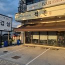 적돈(들안길점) 이미지