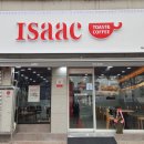 이삭토스트부산_ 이미지