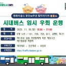 엑스포로4 이미지