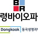 (주)보령바이오파마 이미지