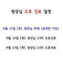 엠제이(MJ)올피부과의원 이미지