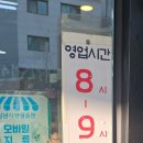 설렁탕 서울옥 설렁탕